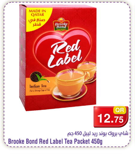 available at Megamart in Qatar - Al Shamal