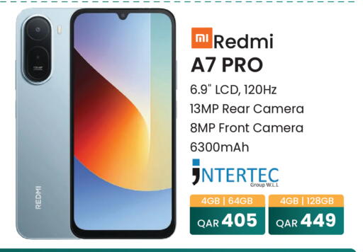 available at مجموعة ريجنسي in قطر - الوكرة