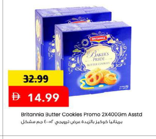 available at مارك & سيف in الإمارات العربية المتحدة , الامارات - دبي