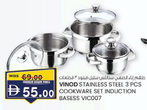 available at K M Trading  in UAE - Dubai