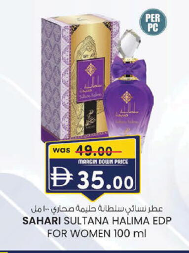 available at ك. إم. هايبرماركت in الإمارات العربية المتحدة , الامارات - الشارقة / عجمان