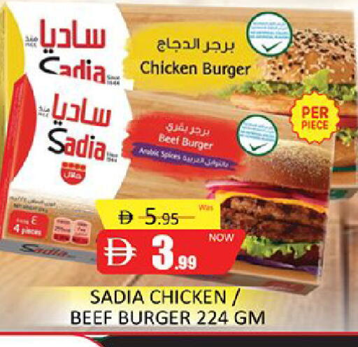 available at المدينة in الإمارات العربية المتحدة , الامارات - دبي