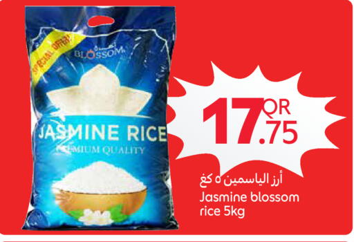 available at Carrefour in Qatar - Al Khor