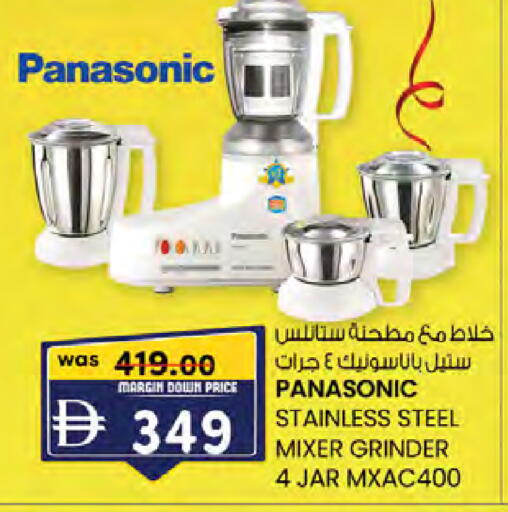 available at ك. إم. هايبرماركت in الإمارات العربية المتحدة , الامارات - أبو ظبي