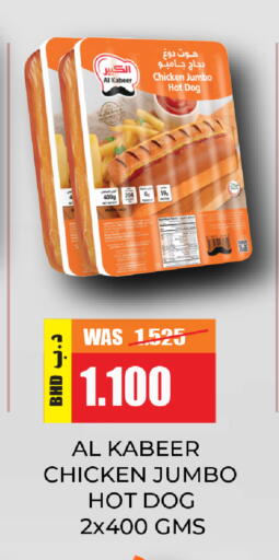 available at Day to Day Discount Center in Bahrain