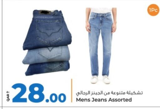 available at روابي هايبرماركت in قطر - الوكرة