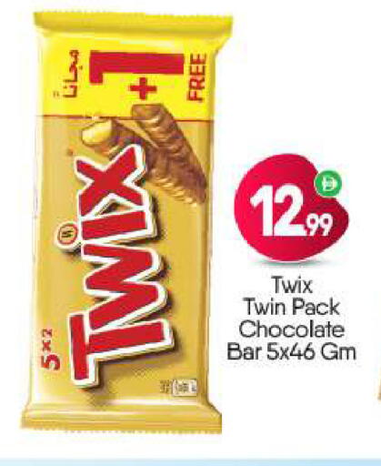 available at BIGmart in UAE - Dubai