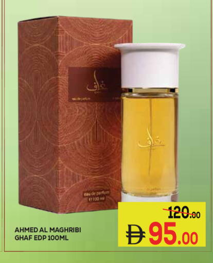 available at Kerala Hypermarket in UAE - Ras al Khaimah