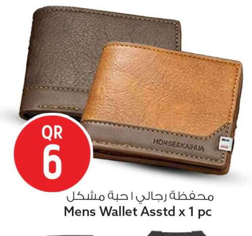 available at سفاري هايبر ماركت in قطر - الوكرة