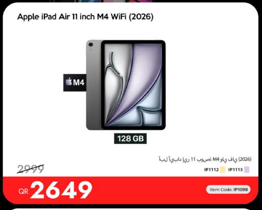 Apple available at آي كونكت in قطر - الضعاين