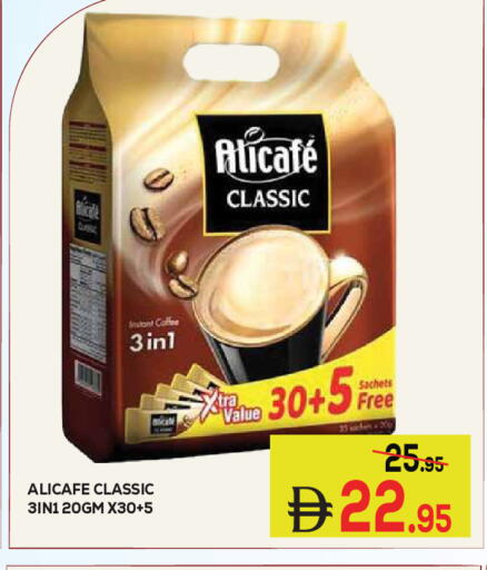 available at Kerala Hypermarket in UAE - Ras al Khaimah