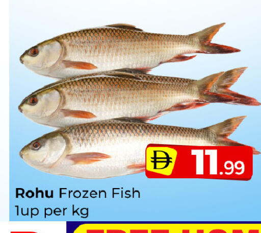 available at Mubarak Hypermarket Sharjah in UAE - Sharjah / Ajman