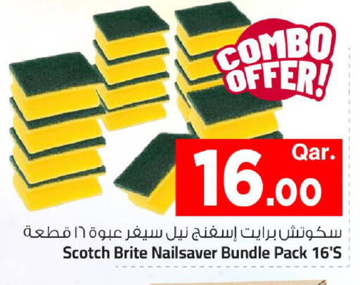 available at مارك & سيف in قطر - الضعاين