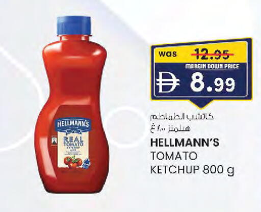 Tomato available at صفا هايبر in الإمارات العربية المتحدة , الامارات - ٱلْعَيْن‎