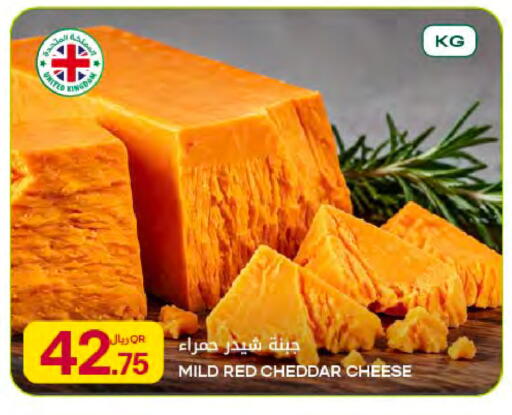 available at Al Meera in Qatar - Al Rayyan