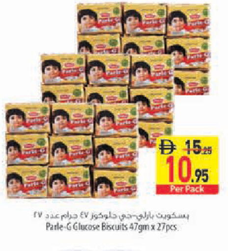 available at Safeer Market in UAE - Abu Dhabi