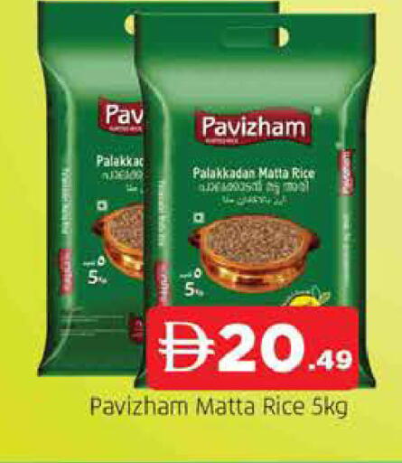 available at AL MADINA in UAE - Sharjah / Ajman