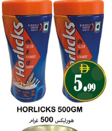 available at Souk Al Mubarak Hypermarket in UAE - Sharjah / Ajman