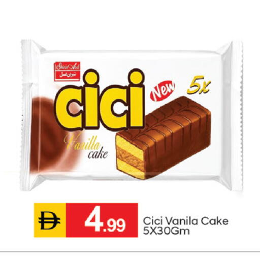 available at سوق طلال in الإمارات العربية المتحدة , الامارات - دبي