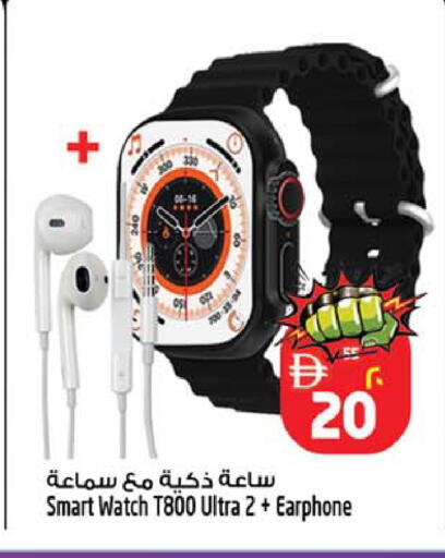 available at Safari Hypermarket in UAE - Sharjah / Ajman