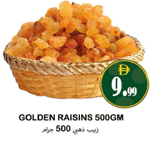available at Souk Al Mubarak Hypermarket in UAE - Sharjah / Ajman