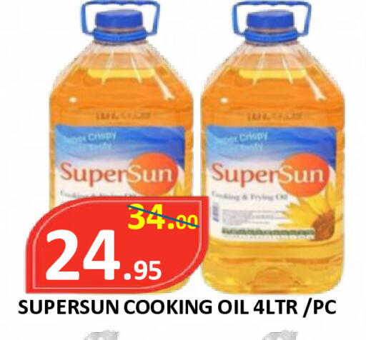available at رويال جلف هايبرماركت in الإمارات العربية المتحدة , الامارات - أبو ظبي