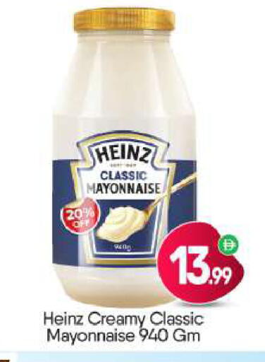 available at BIGmart in UAE - Dubai