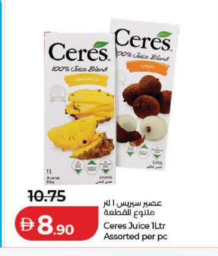 available at Lulu Hypermarket in UAE - Ras al Khaimah
