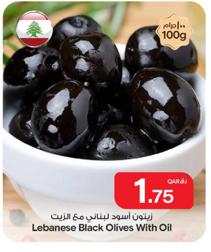 available at بن داود in قطر - الدوحة