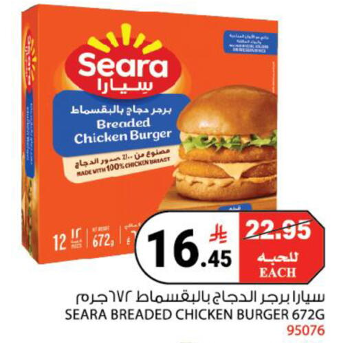 available at هاوس كير in مملكة العربية السعودية, السعودية, سعودية - مكة المكرمة