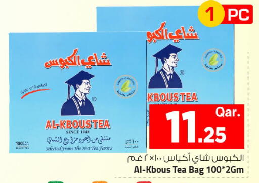 available at مارك & سيف in قطر - الشمال