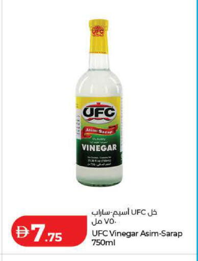 available at لولو هايبرماركت in الإمارات العربية المتحدة , الامارات - ٱلْفُجَيْرَة‎