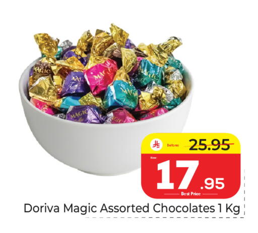 available at Makkah Hypermarket in KSA, Saudi Arabia, Saudi - Riyadh