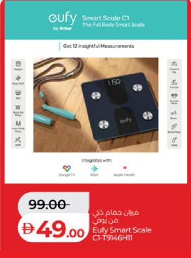 Apple available at لولو هايبرماركت in الإمارات العربية المتحدة , الامارات - ٱلْعَيْن‎