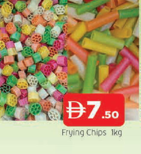 available at AL MADINA in UAE - Sharjah / Ajman