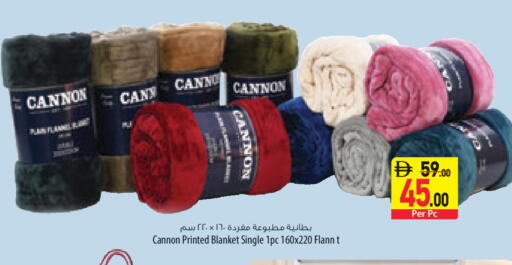 available at السفير ماركت in الإمارات العربية المتحدة , الامارات - ٱلْعَيْن‎
