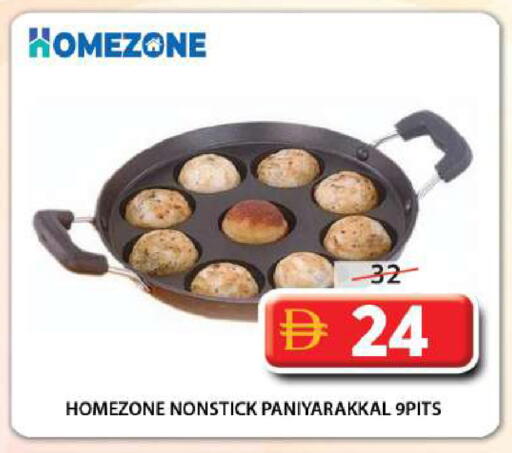 available at Grand Hyper Market in UAE - Sharjah / Ajman