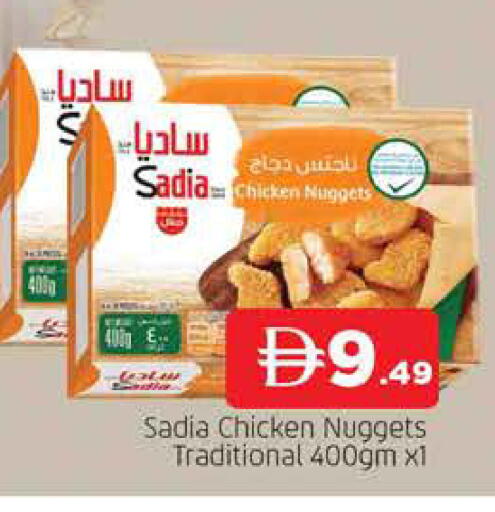 available at المدينة in الإمارات العربية المتحدة , الامارات - الشارقة / عجمان