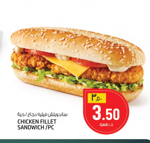 available at السعودية in قطر - الوكرة