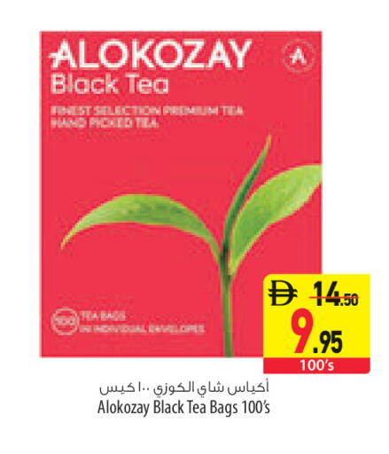 available at السفير ماركت in الإمارات العربية المتحدة , الامارات - ٱلْعَيْن‎