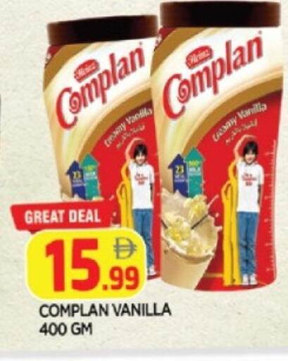 Vanilla available at AL MADINA in UAE - Sharjah / Ajman