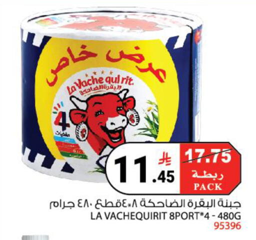 available at House Care in KSA, Saudi Arabia, Saudi - Mecca