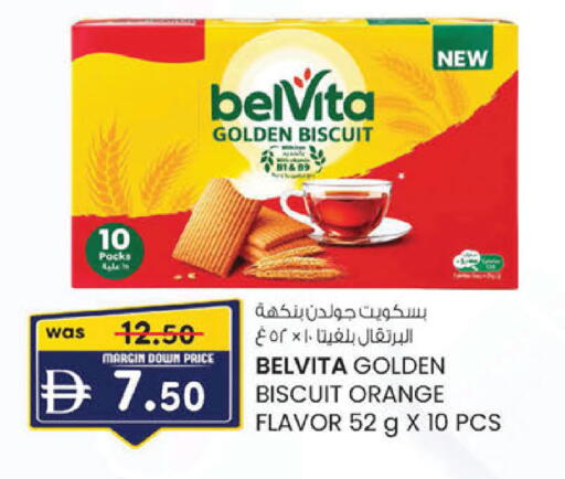 Orange available at ك. الم. للتجارة in الإمارات العربية المتحدة , الامارات - أبو ظبي