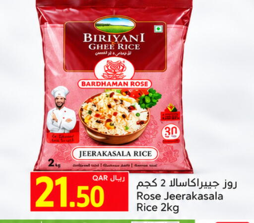 available at Gulf Food Center in Qatar - Al Khor