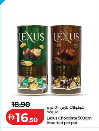 available at Lulu Hypermarket in UAE - Ras al Khaimah