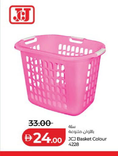 available at لولو هايبرماركت in الإمارات العربية المتحدة , الامارات - ٱلْعَيْن‎
