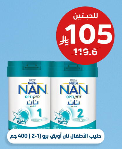 available at صيدلية المتحدة in مملكة العربية السعودية, السعودية, سعودية - خميس مشيط