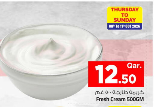 available at مارك & سيف in قطر - الضعاين