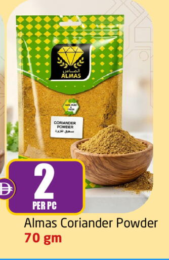 Coriander available at Delta Centre in UAE - Dubai