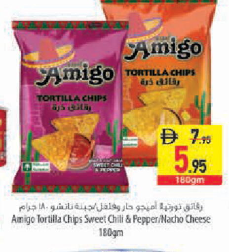 Pepper available at Safeer Market in UAE - Abu Dhabi